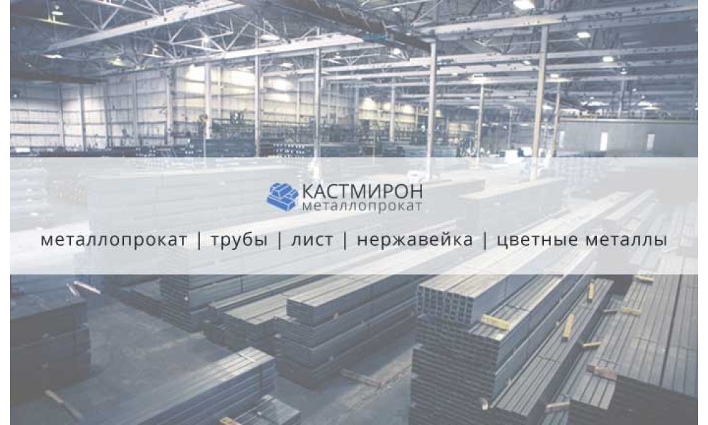 Миканит формовочный ФМГ лист 0,25х550х900 мм ГОСТ 6122-75 первый сорт