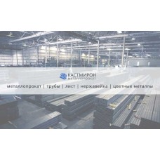 Бронзовый лист БрНБТ 44x1000x1000 ТУ 48-21-779-85